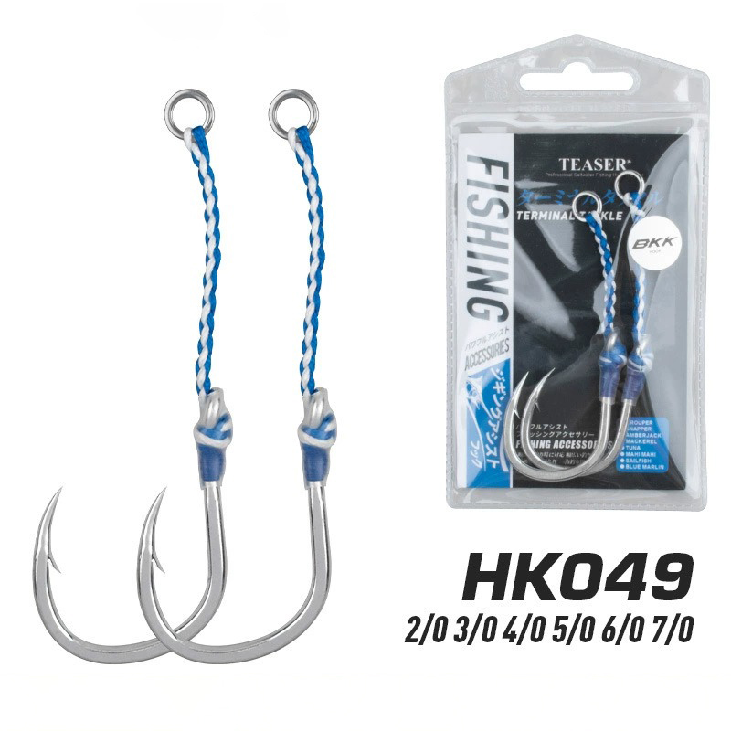 Fishing Hook Offset - 2pcs/bag High Carbon Steel Slow Single